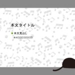 パワポ sim-pptx-00479-00483 合奏コンクール