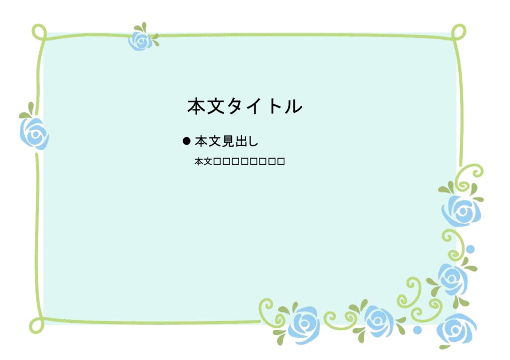 パワポ sim-pptx-00534-00538 会議