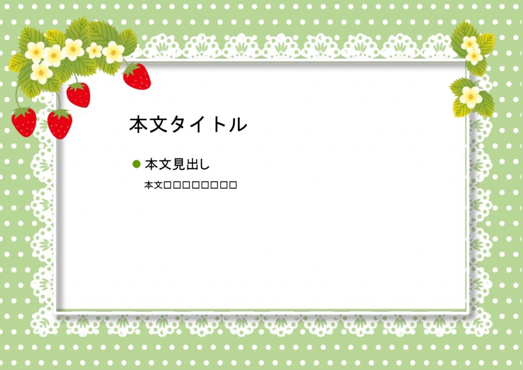 パワポ sim-pptx-00509-00513 パワポ
