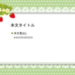 パワポ sim-pptx-00509-00513 パワポ