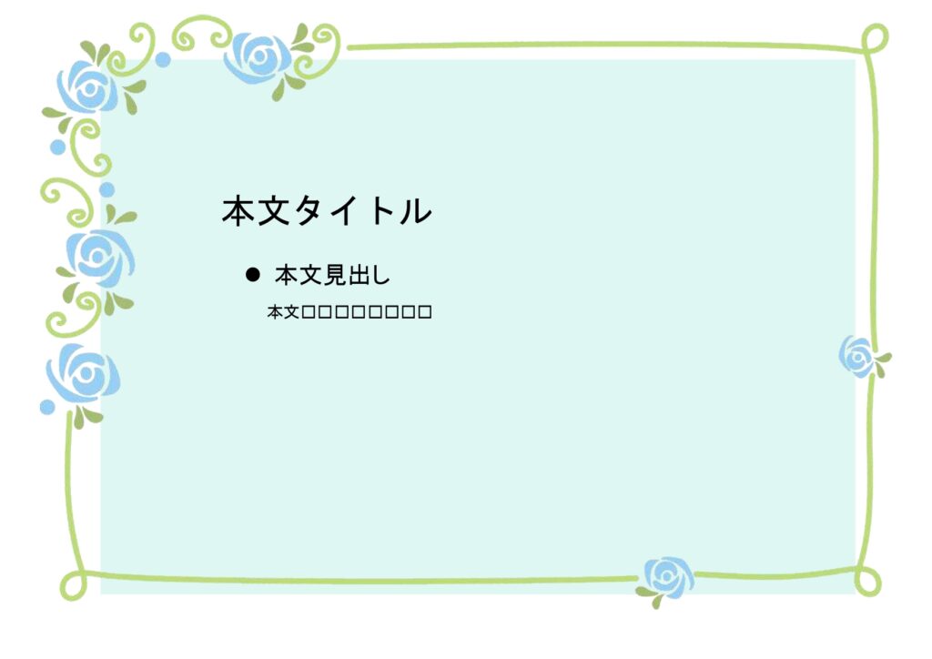 パワポ sim-pptx-00534-00538 取引先