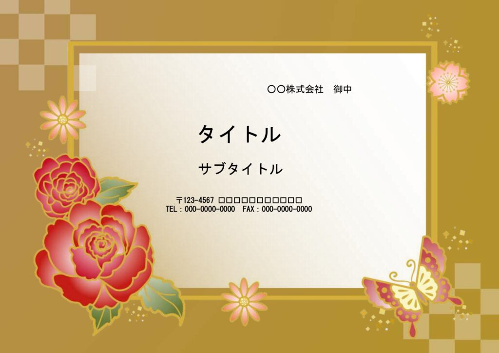 ゴルフコンペなど、懇親会で使用