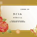 ゴルフコンペなど、懇親会で使用する資料作成におすすめ！優勝・準優勝・ベストグロス賞・ドラゴン・ニアピン・ブービー賞など、各賞の賞状を作成したり、景品の仕分けや管