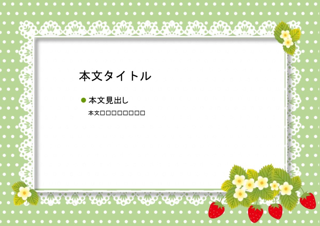 パワポ sim-pptx-00509-00513 飾り枠
