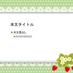 パワポ sim-pptx-00509-00513 飾り枠