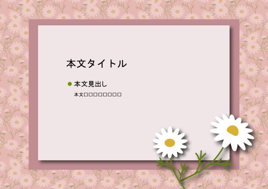 パワポ sim-pptx-00455-00459 白い花