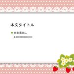 パワポ sim-pptx-00509-00513 商品情報