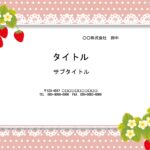 女性向け雑貨店・飲食店・カフェにおすすめのパワーポイントの飾り枠です。看板風のデザインで中にテキストを入力してお使いください。 お店のスイーツメニューのフォーマ