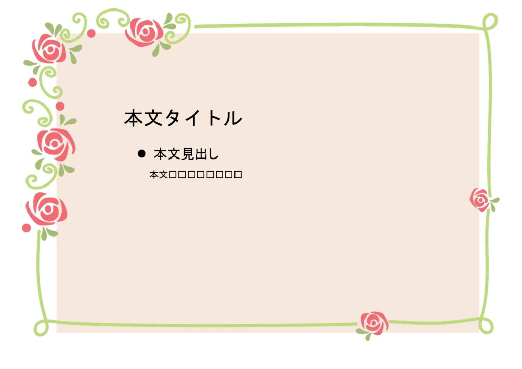 パワポ sim-pptx-00534-00538 取引先
