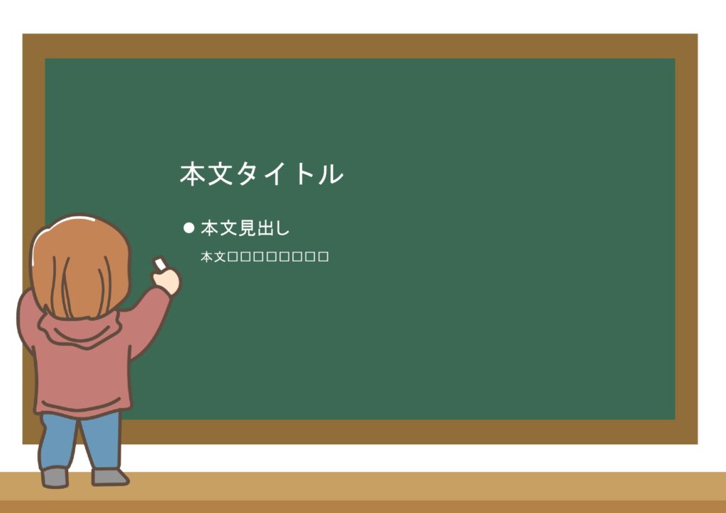パワポ sim-pptx-00460-00464 張り紙
