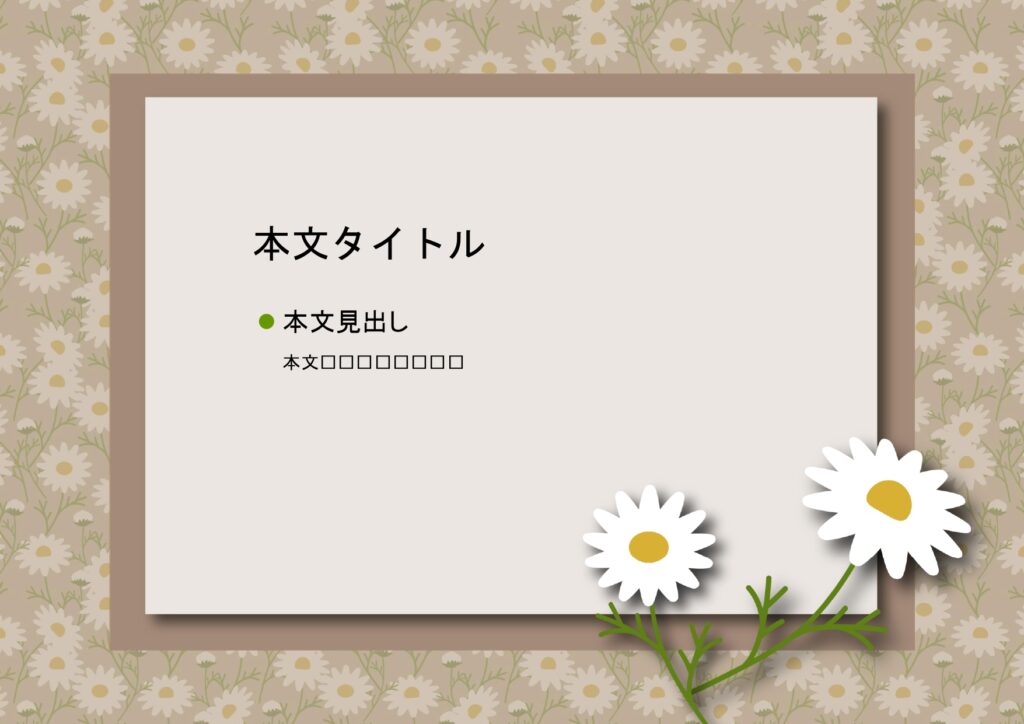 パワポ sim-pptx-00455-00459 張り紙