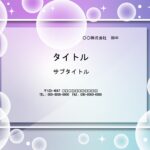 紫とブルーのグラデーションカラーは小学生・中学生・高校生女子に人気の配色です。ティーンエイジャー向けの資料を作成する方におすすめのパワポ素材になります。 女子高