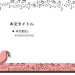 パワポ sim-pptx-00544-00548 子供