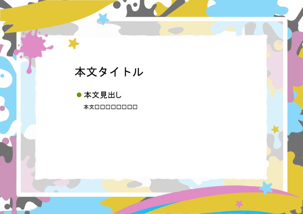 パワポ sim-pptx-00514-00518 飾り枠