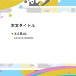 パワポ sim-pptx-00514-00518 飾り枠