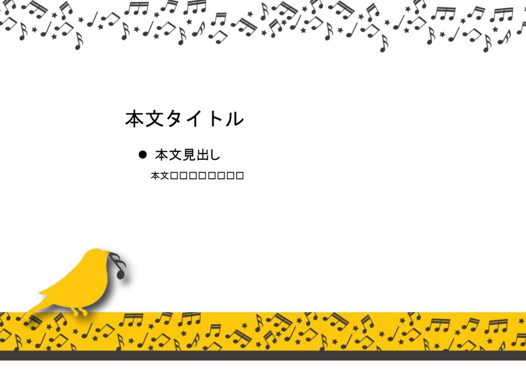 パワポ sim-pptx-00544-00548 張り紙