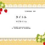 掲示用ポップの背景に使える、いちごのかわいい飾り枠テンプレート。パワーポイントのファイル形式となりダウンロードしてすぐに文字入れが可能、簡単に資料が仕上がります