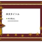 パワポ sim-pptx-00474-00478 中華料理店