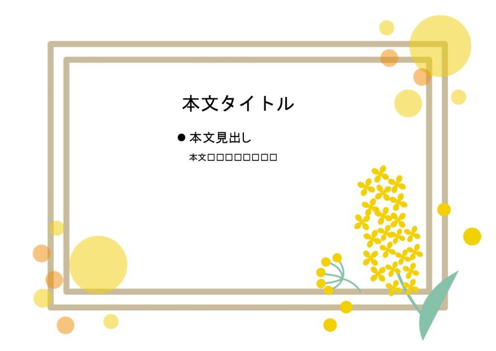 パワポ sim-pptx-00549-00553 プレゼン