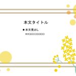 パワポ sim-pptx-00549-00553 プレゼン