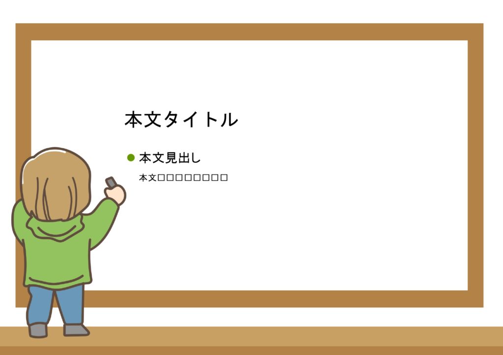 パワポ sim-pptx-00460-00464 お知らせ