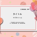 取引先や社内への提案書・企画書を作成する際におすすめのフォーマットです。パワーポイント形式の全画面デザインのテンプレートとなり、文字を入れるだけで簡単にリッチな