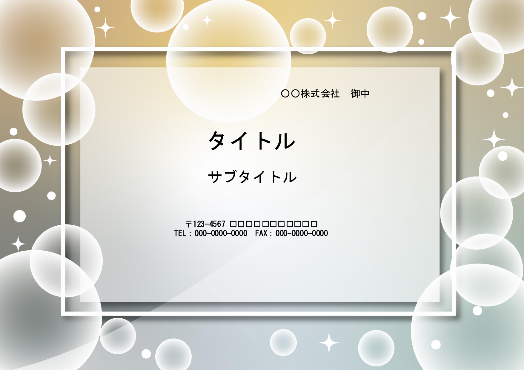 スライドショー作成時のタイトル（表紙）におすすめのパワーポイントのテンプレートになります。 ダウンロードするとデザインが3種あり、表紙の他、第一章、第二章などの