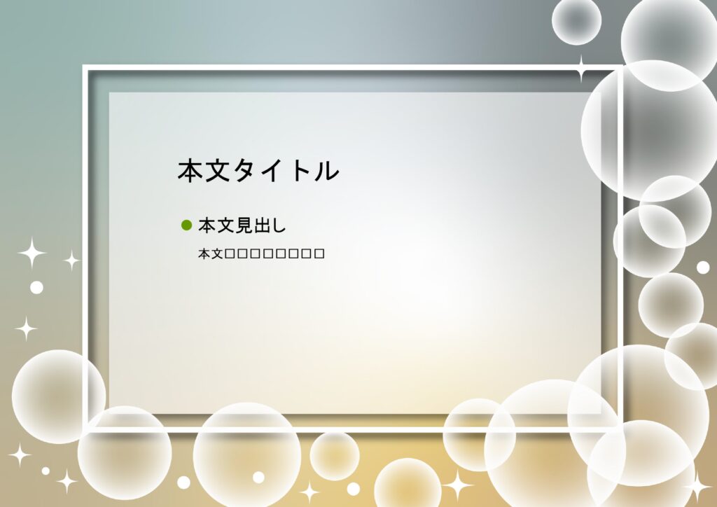 パワポ sim-pptx-00470-00473 プロジェクター