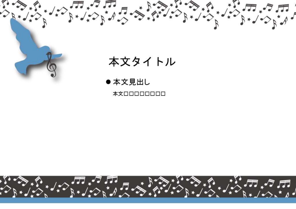 パワポ sim-pptx-00544-00548 案内