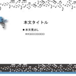 パワポ sim-pptx-00544-00548 案内