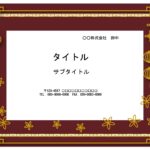 メニュー作成におすすめの中華風デザインのパワーポイント素材です。中華料理店やアジアン料理店などにおすすめの飲食店のメニューのフォーマットになります。 コースメニ