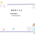 パワポ sim-pptx-00554-00558 カラフル