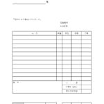 テンプレート 納品書 Excel