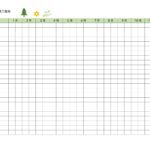 テンプレート ガーデニング作業工程表 植木