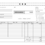 A4横型「見積書」のテンプレートです。業界を問わずお使い頂けるシンプルな書式になります。 見積番号・納期・支払条件などを記載する欄があったり、あると便利な特記事