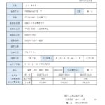 保育園の入園手続き、住宅ローンや賃貸の契約に提出が求められる、就労証明書のテンプレートになります。就労していることを証明する資料になります。 表形式で見やすいテ