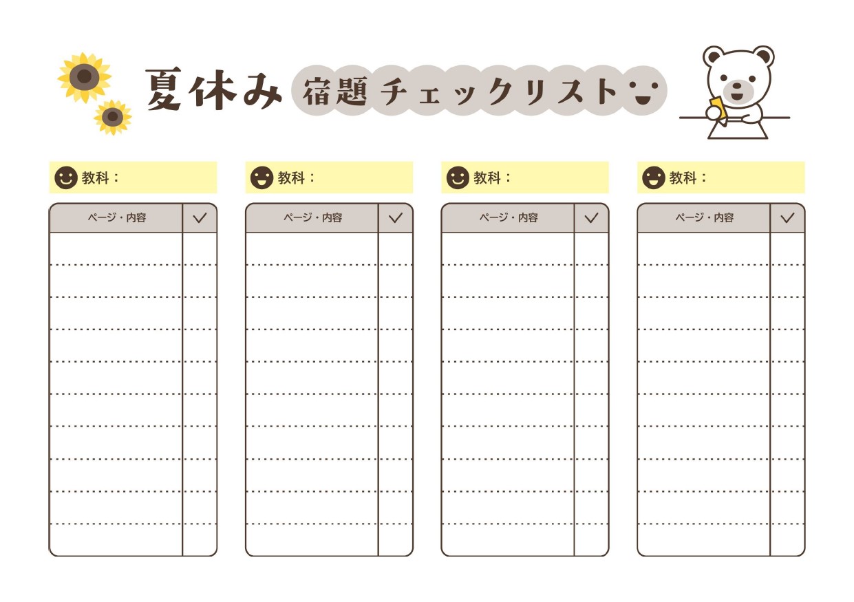 夏休みの宿題の進行状況をチェックできるシートとしてお使いいただけるテンプレートです。科目別にチェックすることができ、全体の進行状況の把握や苦手教科の進行の遅れな