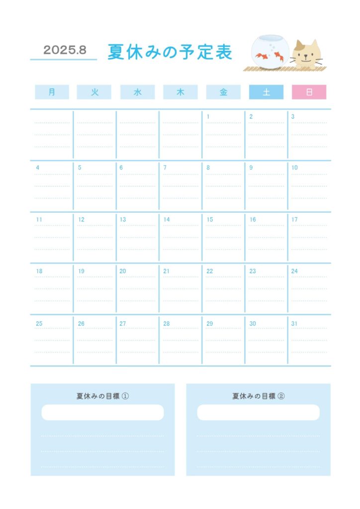 8月の月間予定表としておすすめの月間カレンダーのテンプレート！月曜始まりのカレンダーとなり、壁に貼って管理しやすいフォーマットです。 淡いブルーの爽やかな予定表
