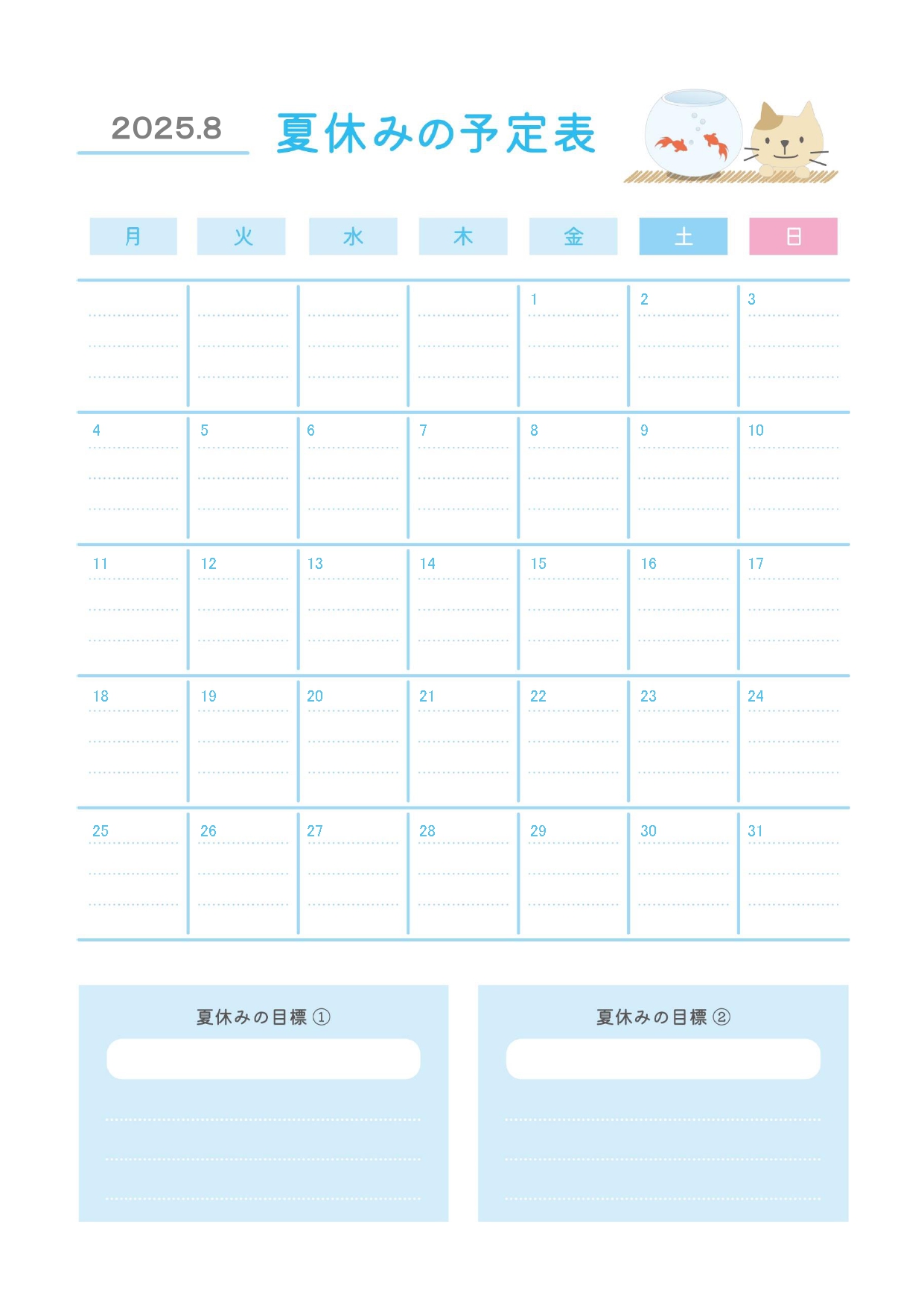 8月の月間予定表としておすすめの月間カレンダーのテンプレート！月曜始まりのカレンダーとなり、壁に貼って管理しやすいフォーマットです。 淡いブルーの爽やかな予定表
