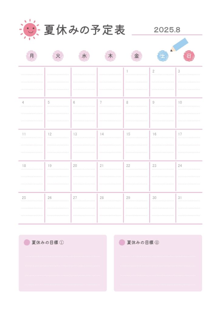 夏休みの予定表としてお使いいただけるテンプレートです。月ごとに管理できるスケジュール用紙で、月曜始まりのカレンダーになっております。毎日の予定の他、夏休みの目標