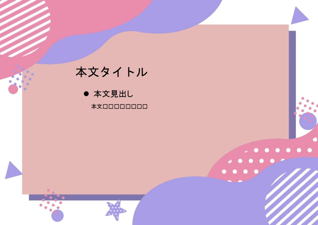 パワポ sim-pptx-00744-00748 プレゼン