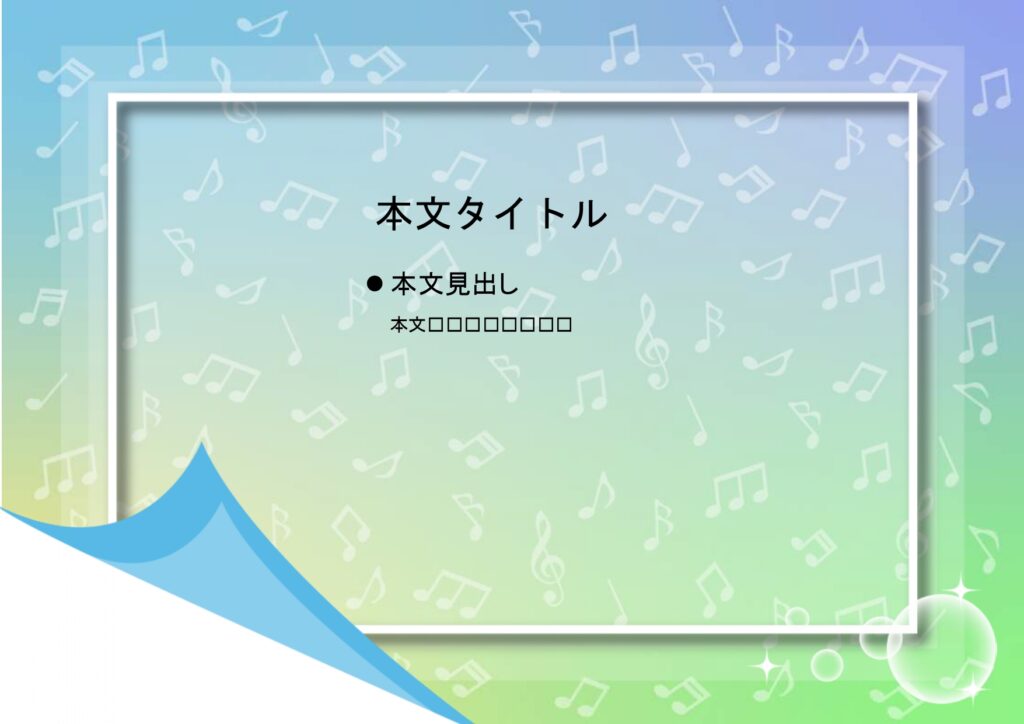 パワポ sim-pptx-00754-00758 資料作成