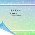 パワポ sim-pptx-00754-00758 資料作成