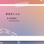 パワポ sim-pptx-00734-00738 PTA