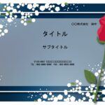 取引先・上司・役員・目上の方に送る「メッセージカード」のテンプレートにおすすめ！ネイビーのフレームにかすみ草と1輪の薔薇を描いた上品なデザインテンプレートです。