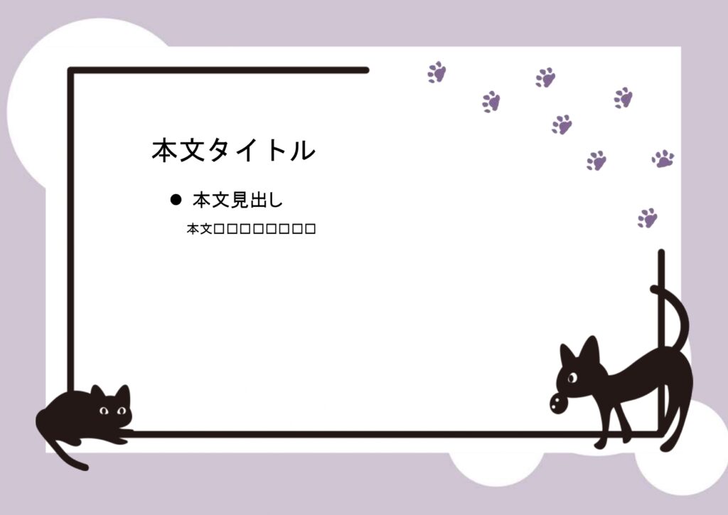 パワポ sim-pptx-00639-00643 写真