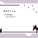 パワポ sim-pptx-00639-00643 写真