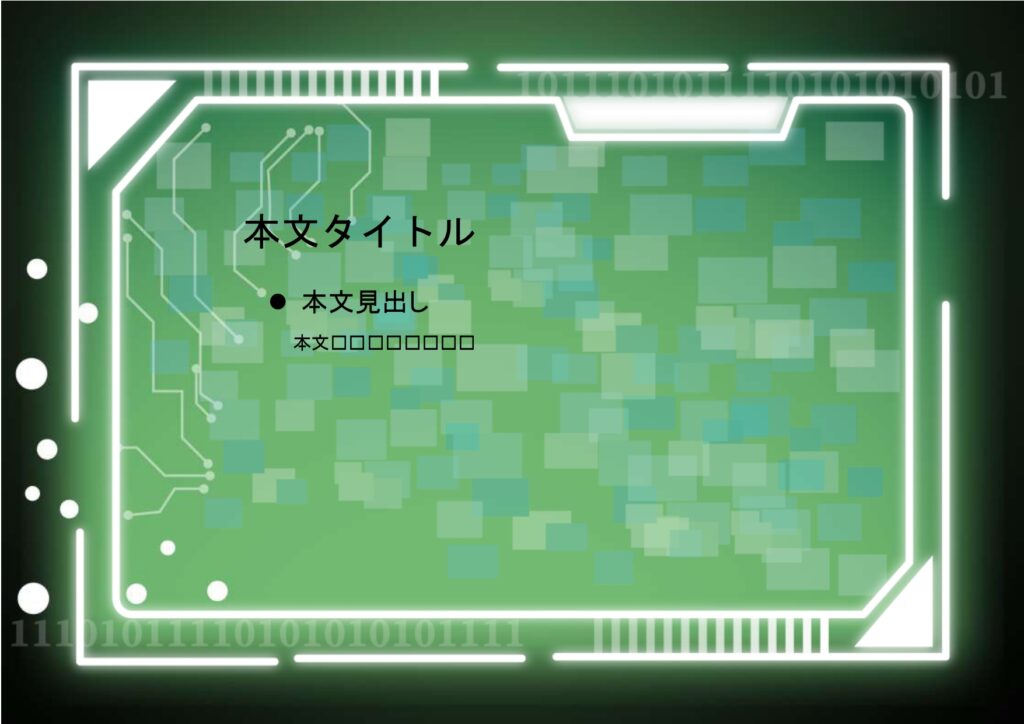 パワポ sim-pptx-00719-00723 研究