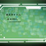 パワポ sim-pptx-00719-00723 研究