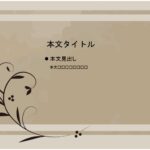 パワポ sim-pptx-00674-00678 資料